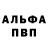 Первитин винт Ranulfo Sanchez