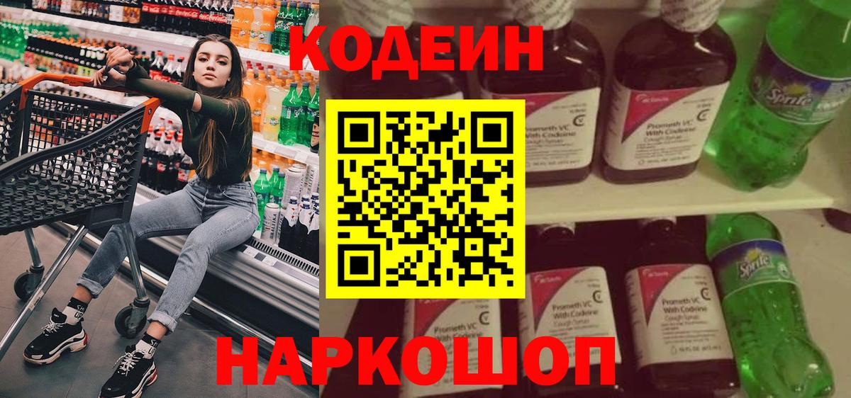 Канабис  Экстази  Нерюнгри  ГАШ  Вход с VPN  Меф МЯУ МЯУ   Кетамин  Конопля  COCAIN 