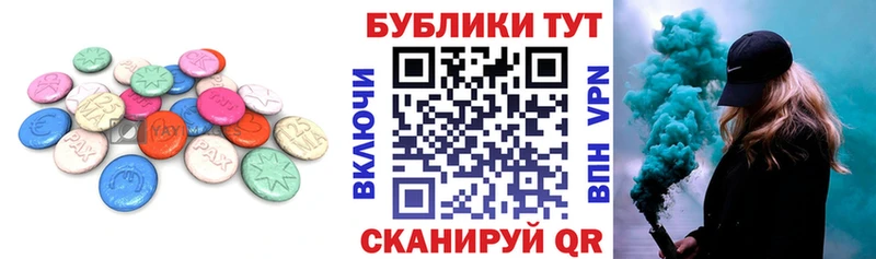 ЭКСТАЗИ 250 мг  Нерюнгри 