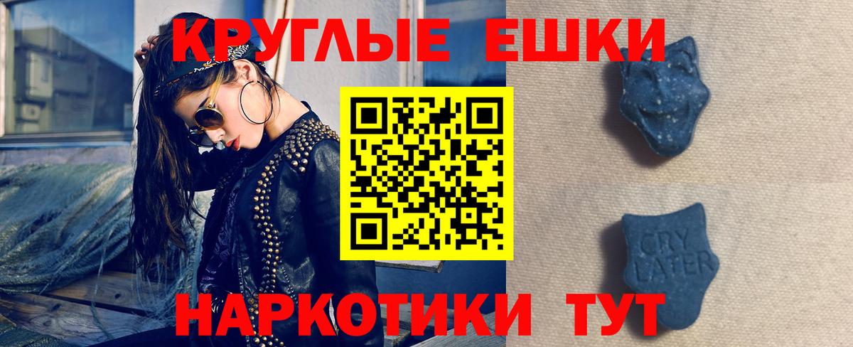 Экстази  Экстази Cube  Вход с VPN  Ecstasy DUBAI  Нерюнгри 