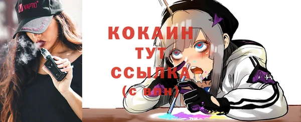 кокаин колумбия Аркадак
