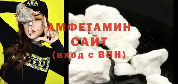 мефедрон Арсеньев