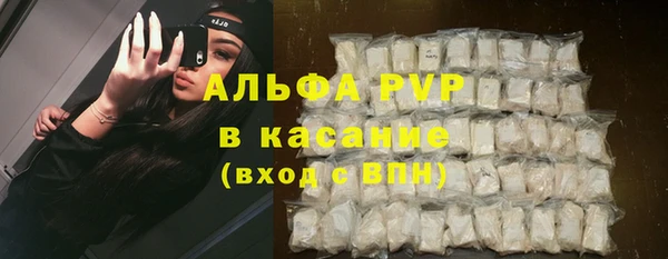 мефедрон Арсеньев