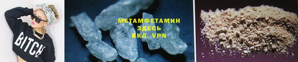 мефедрон Арсеньев