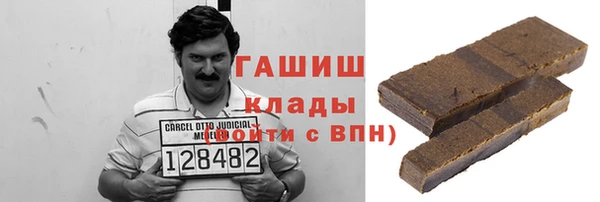 стаф Балахна