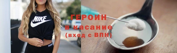 прущие крисы Балабаново