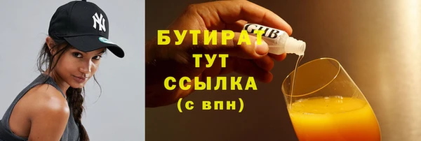 прущие крисы Балабаново