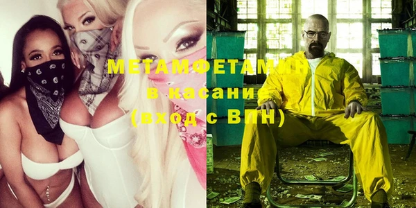 стаф Балахна
