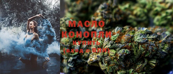 мефедрон Арсеньев