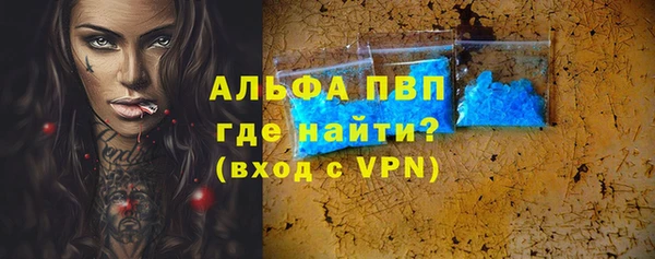 мефедрон Арсеньев