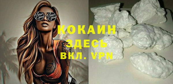 дживик Армянск