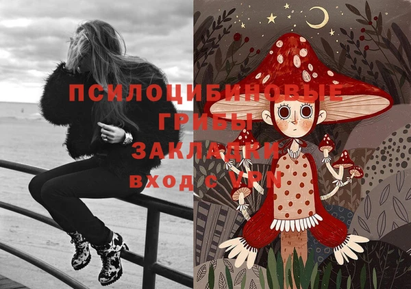 мефедрон Арсеньев