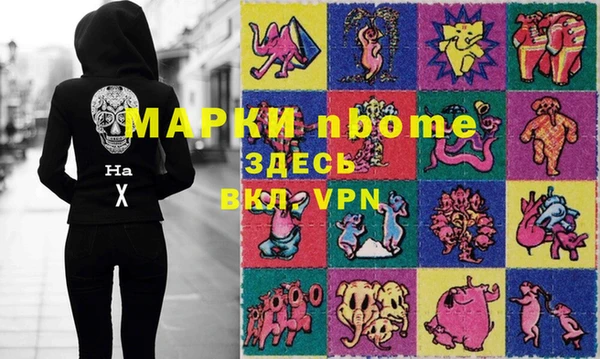 стаф Балахна