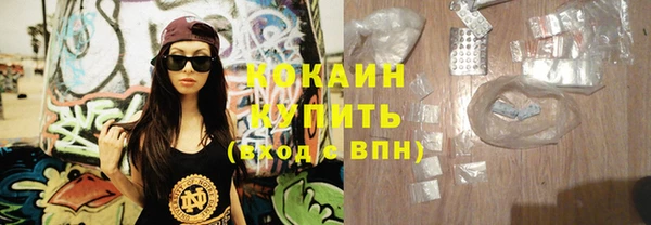 кокаин колумбия Аркадак