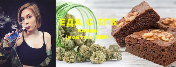 стаф Балахна