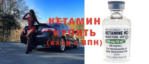 стаф Балахна