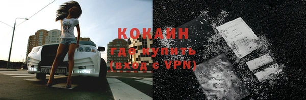 прущие крисы Балабаново