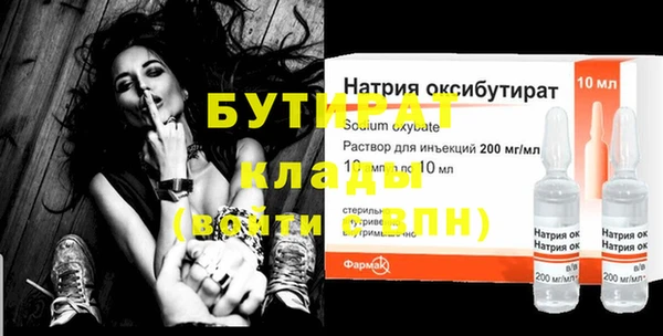 дживик Армянск