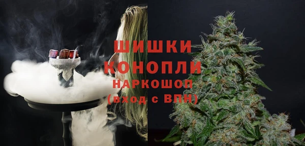 мефедрон Арсеньев