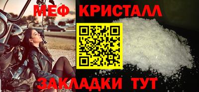 jwh Заводоуковск