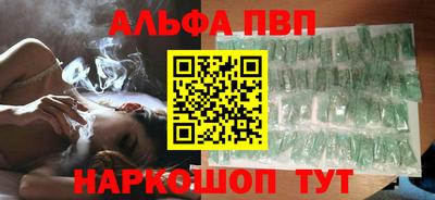 mdpv Заволжье