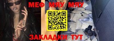 mdpv Заволжье
