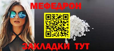mdpv Заволжье
