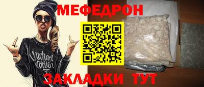 mdpv Заволжье