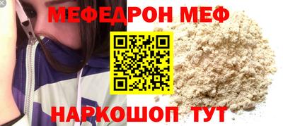 jwh Заводоуковск