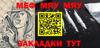 jwh Заводоуковск