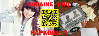 мяу мяу кристалл Жуковский