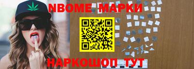 мяу мяу кристалл Жуковский