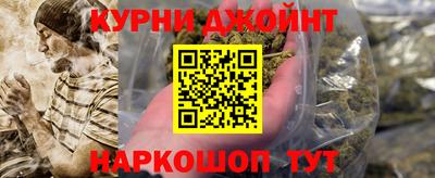 мяу мяу кристалл Жуковский