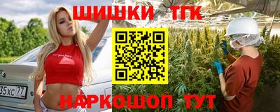 мяу мяу кристалл Жуковский