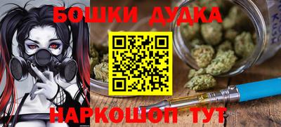 jwh Заводоуковск