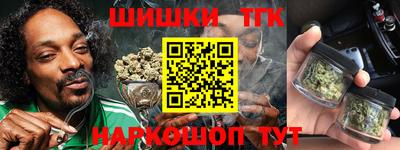 мяу мяу кристалл Жуковский