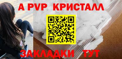 mdpv Заволжье