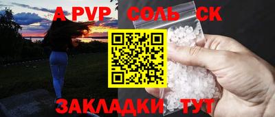 mdpv Заволжье