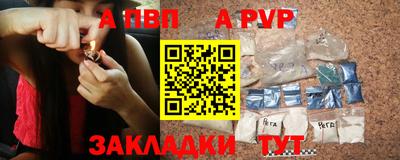 mdpv Заволжье