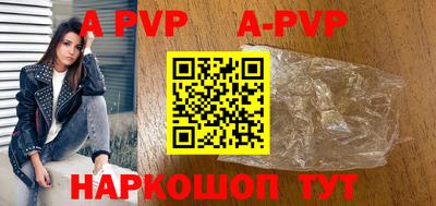 mdpv Заволжье