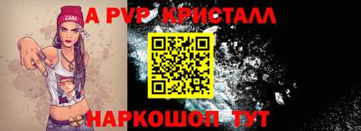 mdpv Заволжье