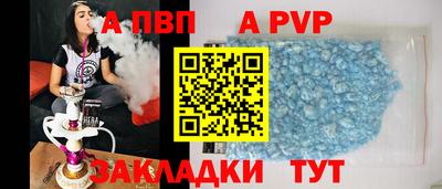 мяу мяу кристалл Жуковский