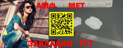 мяу мяу кристалл Жуковский