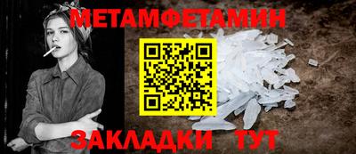 jwh Заводоуковск