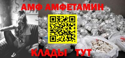 мяу мяу кристалл Жуковский