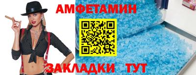 мяу мяу кристалл Жуковский