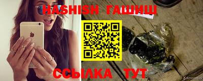 мяу мяу кристалл Жуковский