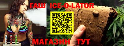 jwh Заводоуковск