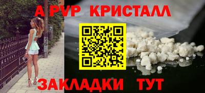 mdpv Заволжье