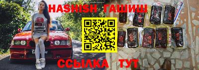 мяу мяу кристалл Жуковский